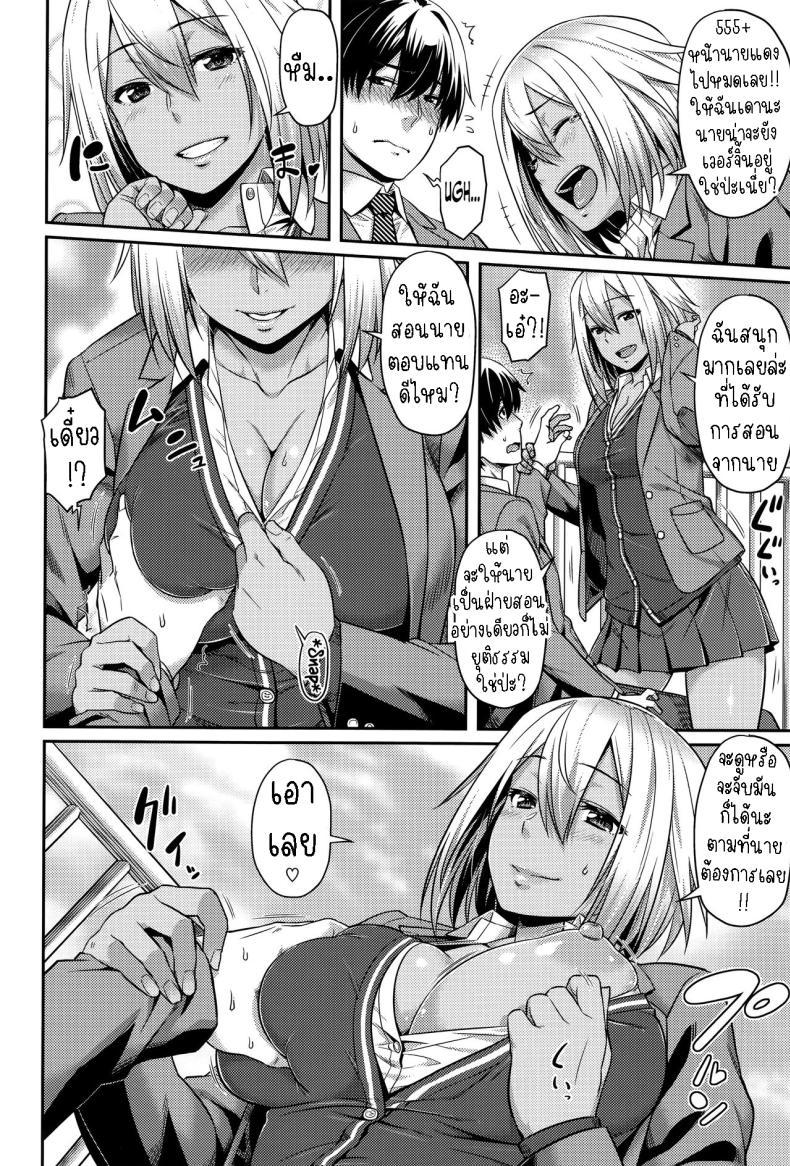 Doujin-Lc- อ่าน โดจิน มังฮวา เกาหลี ญี่ปุ่น จีน แปลไทย ชีวิตวัยรุ่น...ใช้มันซะ!! [212] Himitsu no Manabiya The Secret School ตอนที่ 1 2 3 4 5 6 7 8 9 10 11 12 13 14 ฟรี ไม่มีโฆษณา อ่าน โดจิน Manhwa เกาหลี ญี่ปุ่น จีน เรามีครบ คัดมาให้เน้นๆ โดจิน 18+ รับประกันความฟินโดย  Doujin Lc