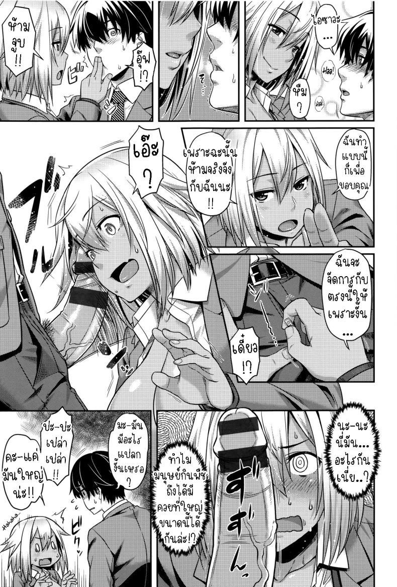 Doujin-Lc- อ่าน โดจิน มังฮวา เกาหลี ญี่ปุ่น จีน แปลไทย ชีวิตวัยรุ่น...ใช้มันซะ!! [212] Himitsu no Manabiya The Secret School ตอนที่ 1 2 3 4 5 6 7 8 9 10 11 12 13 14 ฟรี ไม่มีโฆษณา อ่าน โดจิน Manhwa เกาหลี ญี่ปุ่น จีน เรามีครบ คัดมาให้เน้นๆ โดจิน 18+ รับประกันความฟินโดย  Doujin Lc