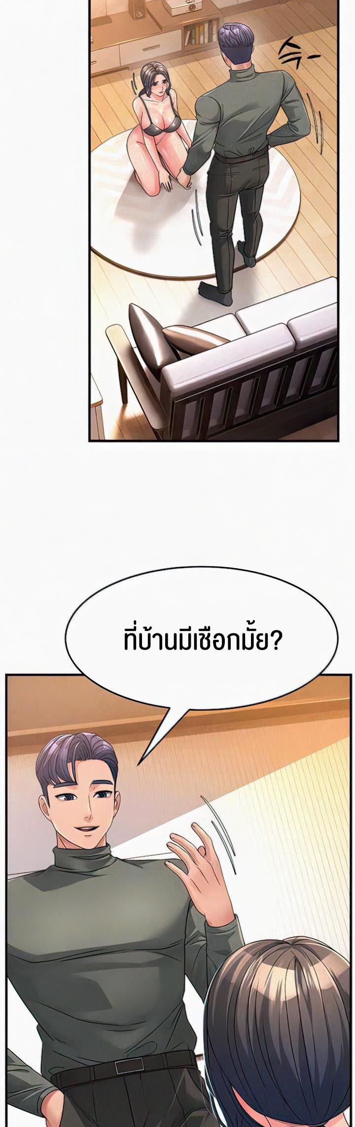 Doujin-Lc- อ่าน โดจิน มังฮวา เกาหลี ญี่ปุ่น จีน แปลไทย Mother-in-Law Bends To My Will ตอนที่ 1 2 3 4 5 6 7 8 9 10 11 12 13 14 ฟรี ไม่มีโฆษณา อ่าน โดจิน Manhwa เกาหลี ญี่ปุ่น จีน เรามีครบ คัดมาให้เน้นๆ โดจิน 18+ รับประกันความฟินโดย  Doujin Lc