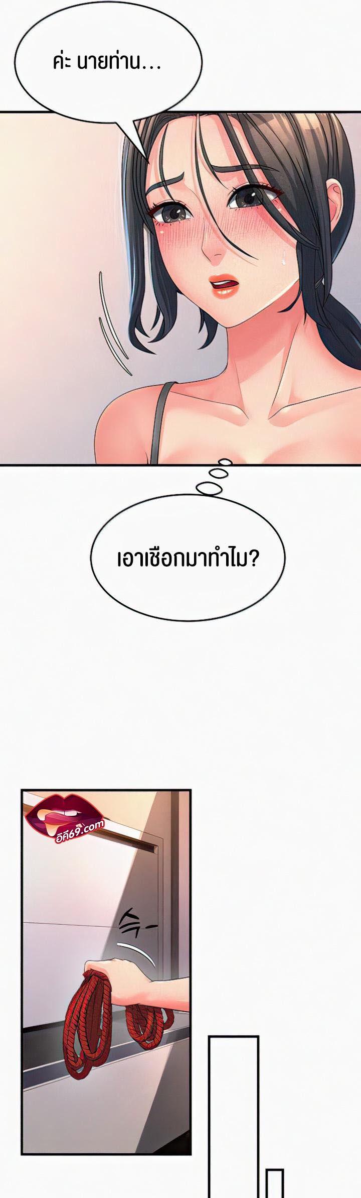 Doujin-Lc- อ่าน โดจิน มังฮวา เกาหลี ญี่ปุ่น จีน แปลไทย Mother-in-Law Bends To My Will ตอนที่ 1 2 3 4 5 6 7 8 9 10 11 12 13 14 ฟรี ไม่มีโฆษณา อ่าน โดจิน Manhwa เกาหลี ญี่ปุ่น จีน เรามีครบ คัดมาให้เน้นๆ โดจิน 18+ รับประกันความฟินโดย  Doujin Lc