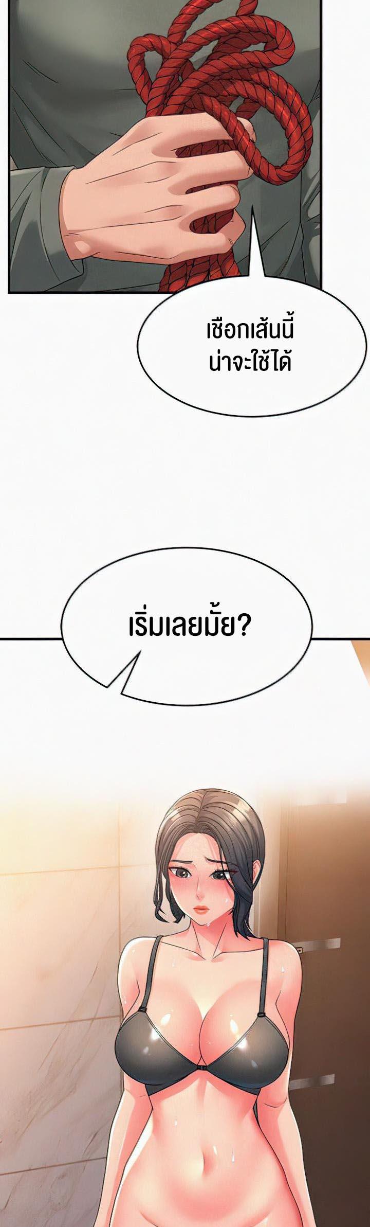 Doujin-Lc- อ่าน โดจิน มังฮวา เกาหลี ญี่ปุ่น จีน แปลไทย Mother-in-Law Bends To My Will ตอนที่ 1 2 3 4 5 6 7 8 9 10 11 12 13 14 ฟรี ไม่มีโฆษณา อ่าน โดจิน Manhwa เกาหลี ญี่ปุ่น จีน เรามีครบ คัดมาให้เน้นๆ โดจิน 18+ รับประกันความฟินโดย  Doujin Lc