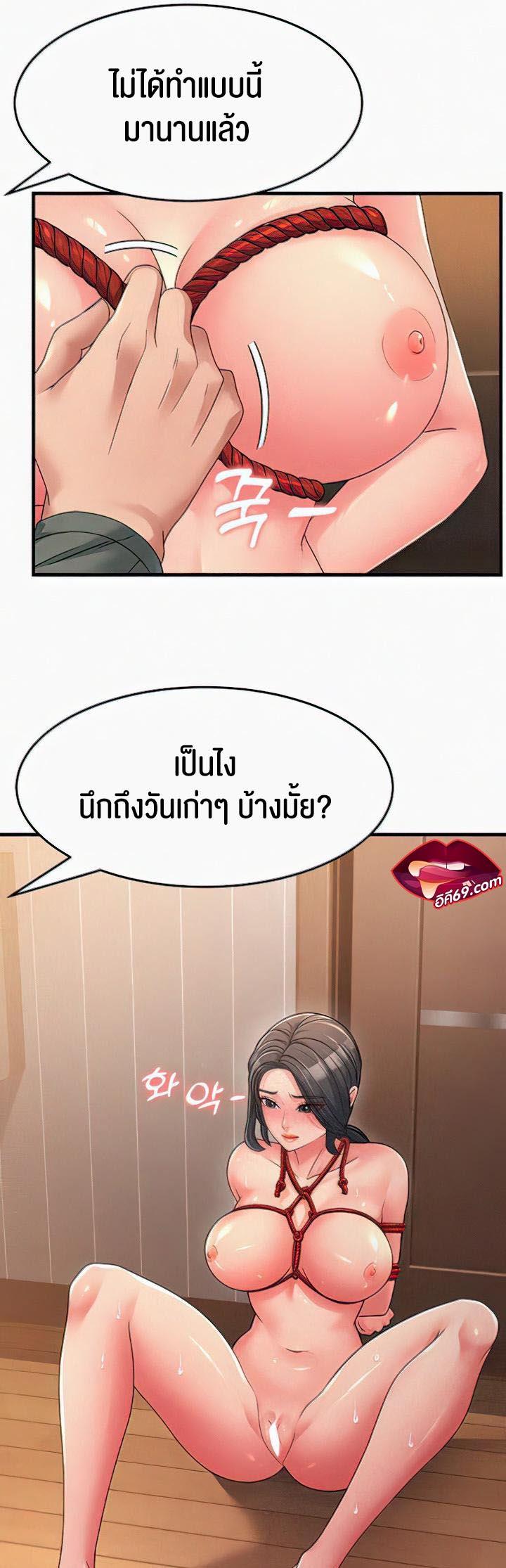 Doujin-Lc- อ่าน โดจิน มังฮวา เกาหลี ญี่ปุ่น จีน แปลไทย Mother-in-Law Bends To My Will ตอนที่ 1 2 3 4 5 6 7 8 9 10 11 12 13 14 ฟรี ไม่มีโฆษณา อ่าน โดจิน Manhwa เกาหลี ญี่ปุ่น จีน เรามีครบ คัดมาให้เน้นๆ โดจิน 18+ รับประกันความฟินโดย  Doujin Lc