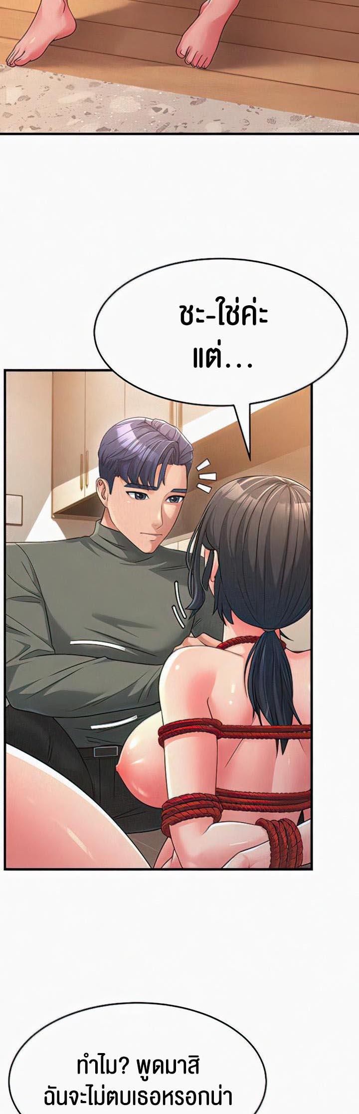 Doujin-Lc- อ่าน โดจิน มังฮวา เกาหลี ญี่ปุ่น จีน แปลไทย Mother-in-Law Bends To My Will ตอนที่ 1 2 3 4 5 6 7 8 9 10 11 12 13 14 ฟรี ไม่มีโฆษณา อ่าน โดจิน Manhwa เกาหลี ญี่ปุ่น จีน เรามีครบ คัดมาให้เน้นๆ โดจิน 18+ รับประกันความฟินโดย  Doujin Lc