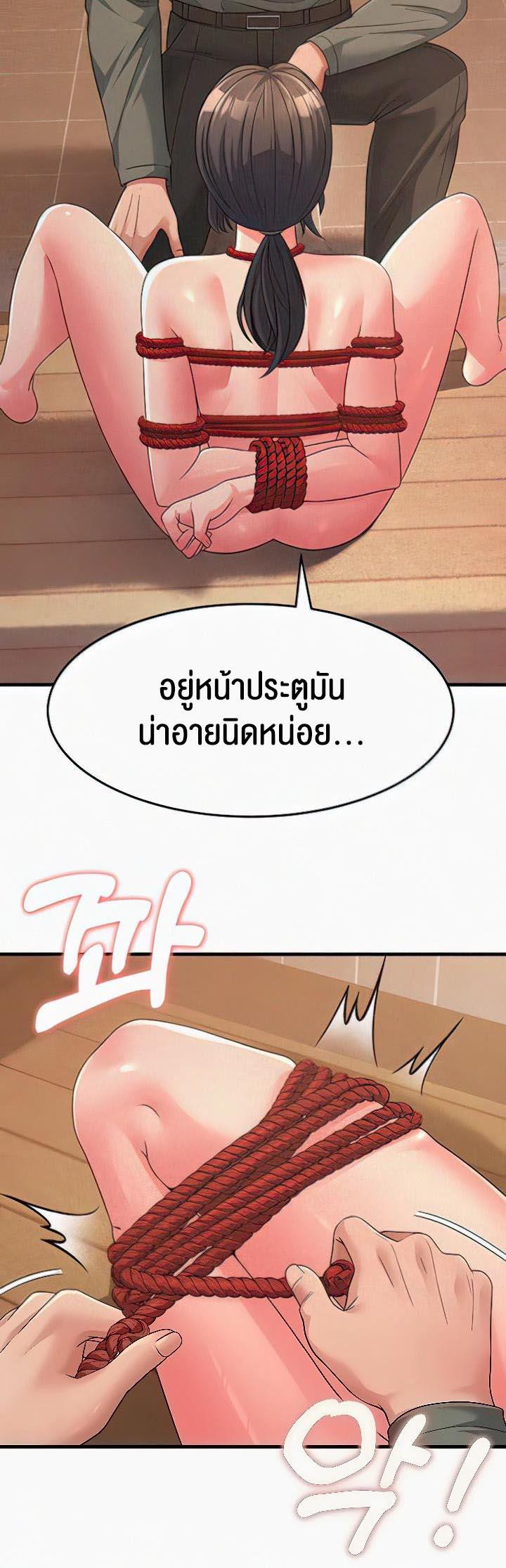 Doujin-Lc- อ่าน โดจิน มังฮวา เกาหลี ญี่ปุ่น จีน แปลไทย Mother-in-Law Bends To My Will ตอนที่ 1 2 3 4 5 6 7 8 9 10 11 12 13 14 ฟรี ไม่มีโฆษณา อ่าน โดจิน Manhwa เกาหลี ญี่ปุ่น จีน เรามีครบ คัดมาให้เน้นๆ โดจิน 18+ รับประกันความฟินโดย  Doujin Lc