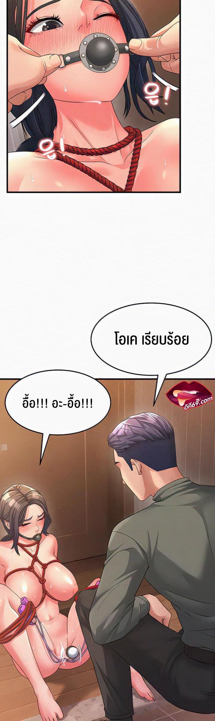 Doujin-Lc- อ่าน โดจิน มังฮวา เกาหลี ญี่ปุ่น จีน แปลไทย Mother-in-Law Bends To My Will ตอนที่ 1 2 3 4 5 6 7 8 9 10 11 12 13 14 ฟรี ไม่มีโฆษณา อ่าน โดจิน Manhwa เกาหลี ญี่ปุ่น จีน เรามีครบ คัดมาให้เน้นๆ โดจิน 18+ รับประกันความฟินโดย  Doujin Lc