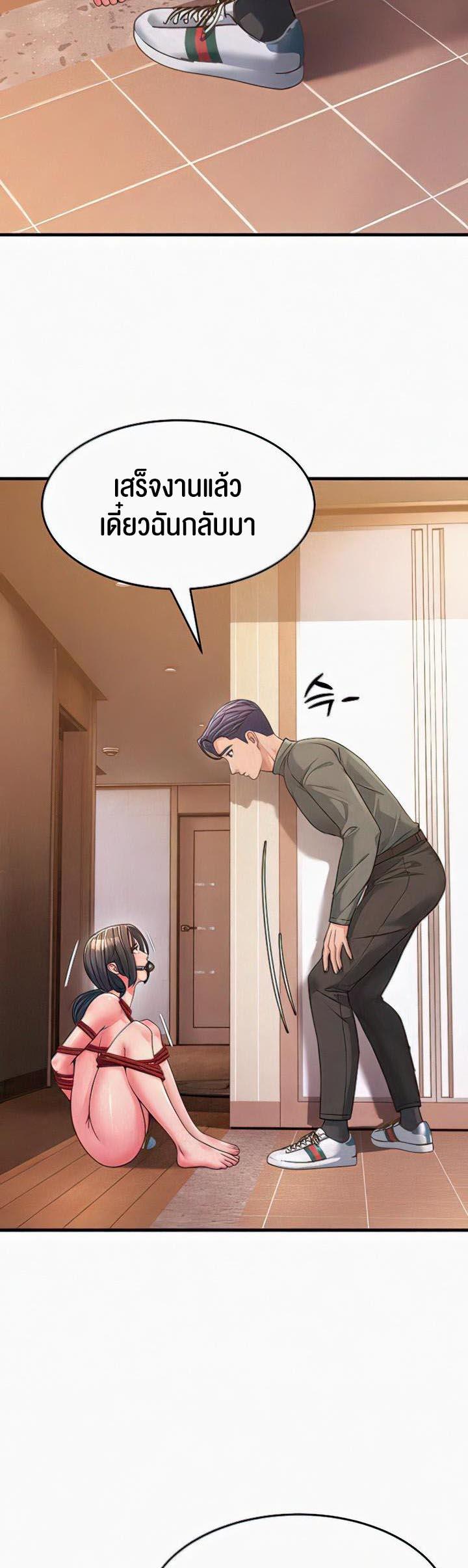 Doujin-Lc- อ่าน โดจิน มังฮวา เกาหลี ญี่ปุ่น จีน แปลไทย Mother-in-Law Bends To My Will ตอนที่ 1 2 3 4 5 6 7 8 9 10 11 12 13 14 ฟรี ไม่มีโฆษณา อ่าน โดจิน Manhwa เกาหลี ญี่ปุ่น จีน เรามีครบ คัดมาให้เน้นๆ โดจิน 18+ รับประกันความฟินโดย  Doujin Lc