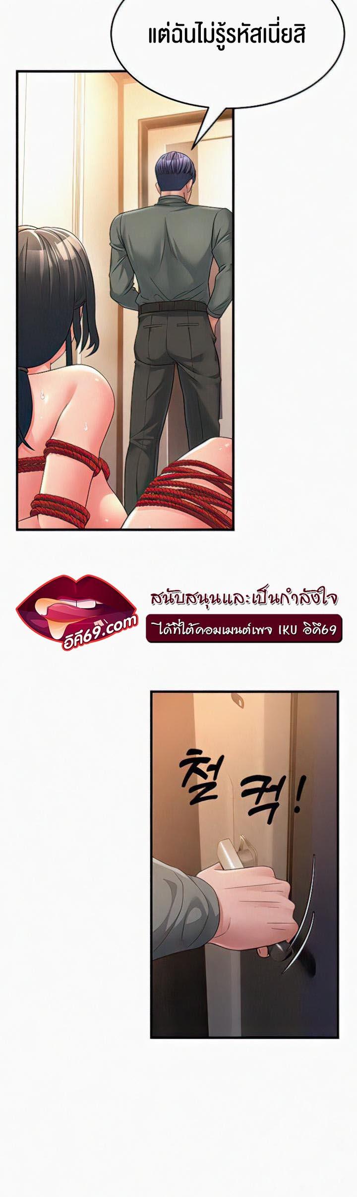 Doujin-Lc- อ่าน โดจิน มังฮวา เกาหลี ญี่ปุ่น จีน แปลไทย Mother-in-Law Bends To My Will ตอนที่ 1 2 3 4 5 6 7 8 9 10 11 12 13 14 ฟรี ไม่มีโฆษณา อ่าน โดจิน Manhwa เกาหลี ญี่ปุ่น จีน เรามีครบ คัดมาให้เน้นๆ โดจิน 18+ รับประกันความฟินโดย  Doujin Lc