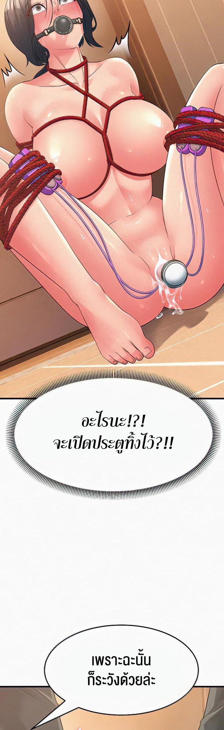 Doujin-Lc- อ่าน โดจิน มังฮวา เกาหลี ญี่ปุ่น จีน แปลไทย Mother-in-Law Bends To My Will ตอนที่ 1 2 3 4 5 6 7 8 9 10 11 12 13 14 ฟรี ไม่มีโฆษณา อ่าน โดจิน Manhwa เกาหลี ญี่ปุ่น จีน เรามีครบ คัดมาให้เน้นๆ โดจิน 18+ รับประกันความฟินโดย  Doujin Lc