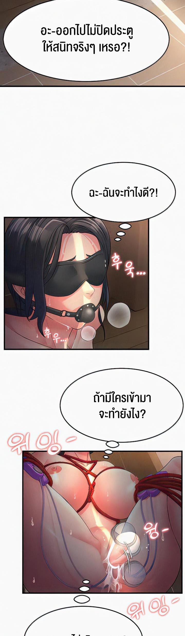 Doujin-Lc- อ่าน โดจิน มังฮวา เกาหลี ญี่ปุ่น จีน แปลไทย Mother-in-Law Bends To My Will ตอนที่ 1 2 3 4 5 6 7 8 9 10 11 12 13 14 ฟรี ไม่มีโฆษณา อ่าน โดจิน Manhwa เกาหลี ญี่ปุ่น จีน เรามีครบ คัดมาให้เน้นๆ โดจิน 18+ รับประกันความฟินโดย  Doujin Lc