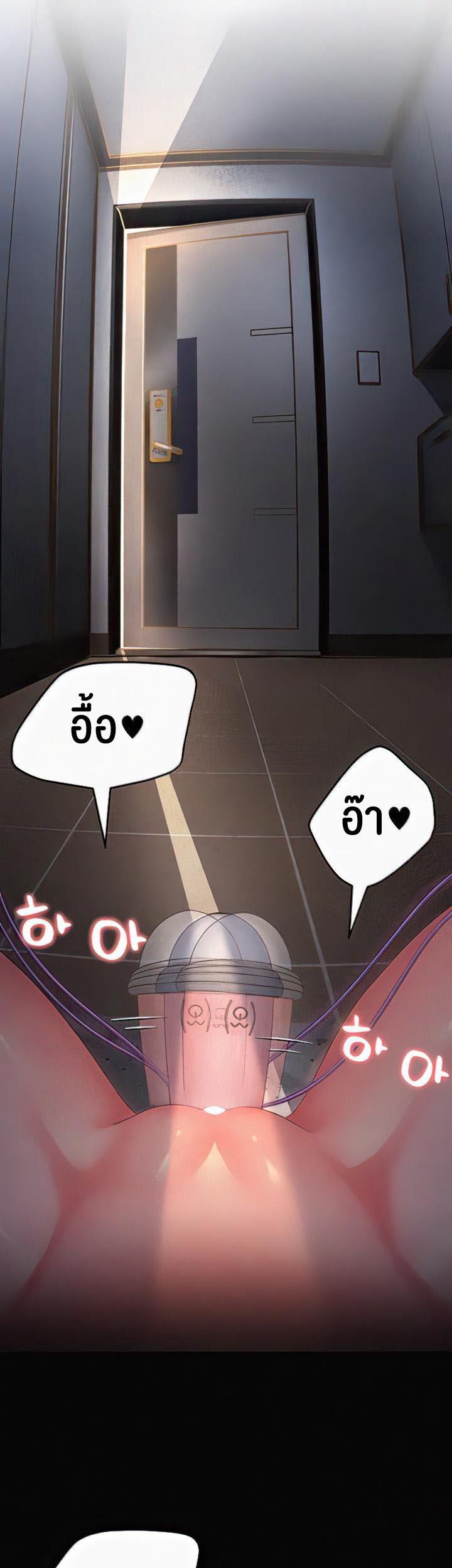 Doujin-Lc- อ่าน โดจิน มังฮวา เกาหลี ญี่ปุ่น จีน แปลไทย Mother-in-Law Bends To My Will ตอนที่ 1 2 3 4 5 6 7 8 9 10 11 12 13 14 ฟรี ไม่มีโฆษณา อ่าน โดจิน Manhwa เกาหลี ญี่ปุ่น จีน เรามีครบ คัดมาให้เน้นๆ โดจิน 18+ รับประกันความฟินโดย  Doujin Lc