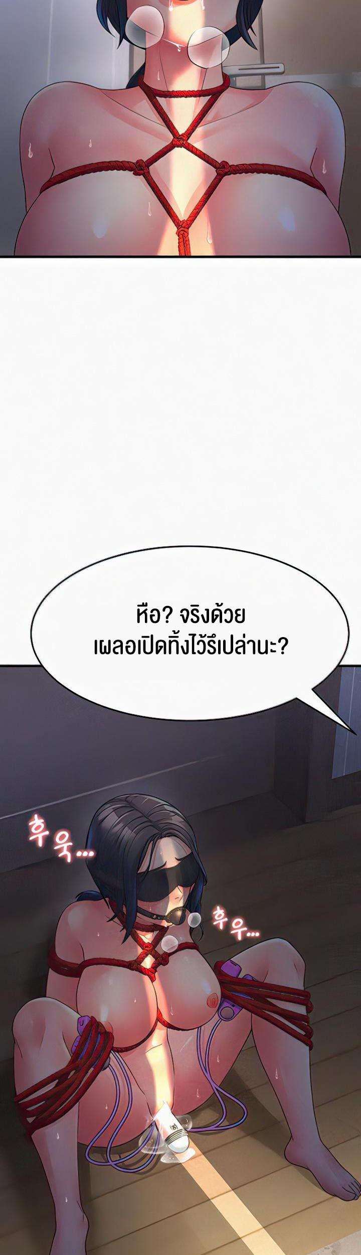 Doujin-Lc- อ่าน โดจิน มังฮวา เกาหลี ญี่ปุ่น จีน แปลไทย Mother-in-Law Bends To My Will ตอนที่ 1 2 3 4 5 6 7 8 9 10 11 12 13 14 ฟรี ไม่มีโฆษณา อ่าน โดจิน Manhwa เกาหลี ญี่ปุ่น จีน เรามีครบ คัดมาให้เน้นๆ โดจิน 18+ รับประกันความฟินโดย  Doujin Lc