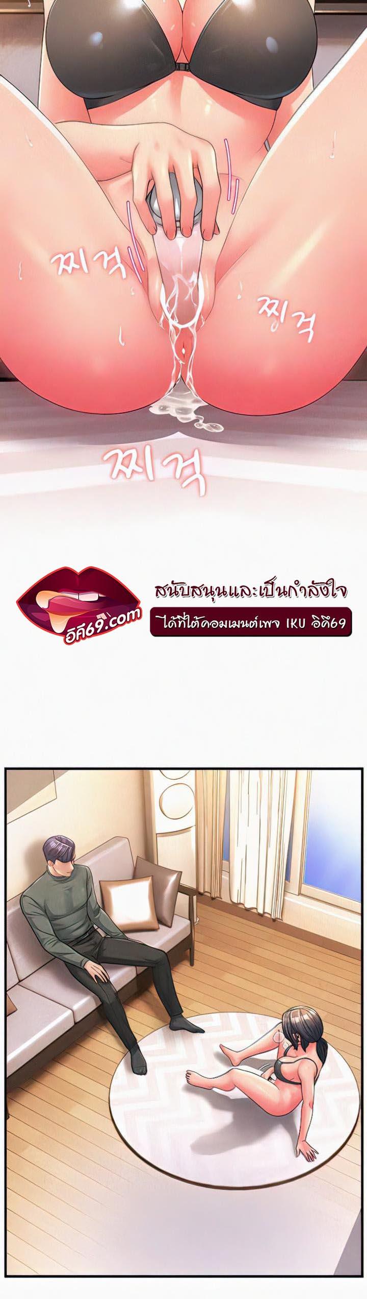 Doujin-Lc- อ่าน โดจิน มังฮวา เกาหลี ญี่ปุ่น จีน แปลไทย Mother-in-Law Bends To My Will ตอนที่ 1 2 3 4 5 6 7 8 9 10 11 12 13 14 ฟรี ไม่มีโฆษณา อ่าน โดจิน Manhwa เกาหลี ญี่ปุ่น จีน เรามีครบ คัดมาให้เน้นๆ โดจิน 18+ รับประกันความฟินโดย  Doujin Lc