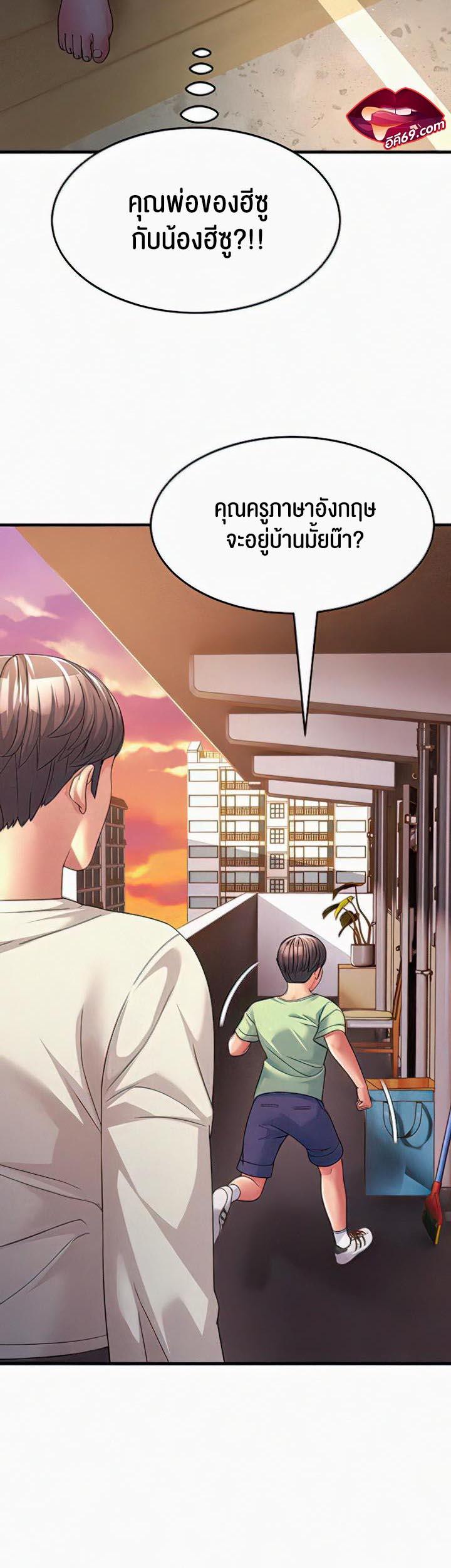 Doujin-Lc- อ่าน โดจิน มังฮวา เกาหลี ญี่ปุ่น จีน แปลไทย Mother-in-Law Bends To My Will ตอนที่ 1 2 3 4 5 6 7 8 9 10 11 12 13 14 ฟรี ไม่มีโฆษณา อ่าน โดจิน Manhwa เกาหลี ญี่ปุ่น จีน เรามีครบ คัดมาให้เน้นๆ โดจิน 18+ รับประกันความฟินโดย  Doujin Lc