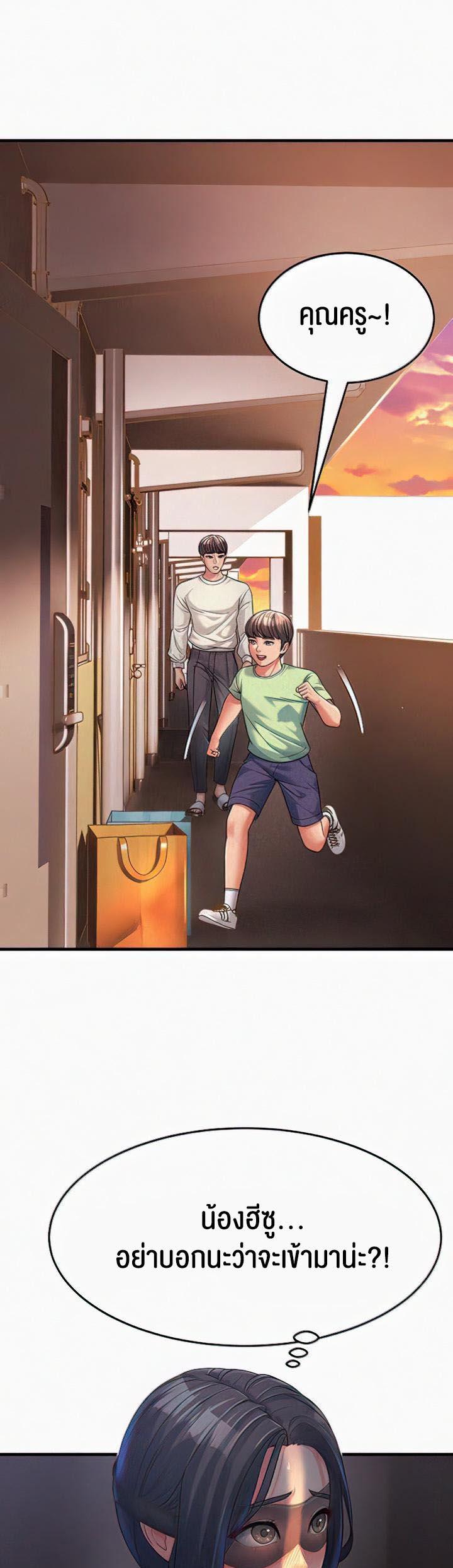 Doujin-Lc- อ่าน โดจิน มังฮวา เกาหลี ญี่ปุ่น จีน แปลไทย Mother-in-Law Bends To My Will ตอนที่ 1 2 3 4 5 6 7 8 9 10 11 12 13 14 ฟรี ไม่มีโฆษณา อ่าน โดจิน Manhwa เกาหลี ญี่ปุ่น จีน เรามีครบ คัดมาให้เน้นๆ โดจิน 18+ รับประกันความฟินโดย  Doujin Lc