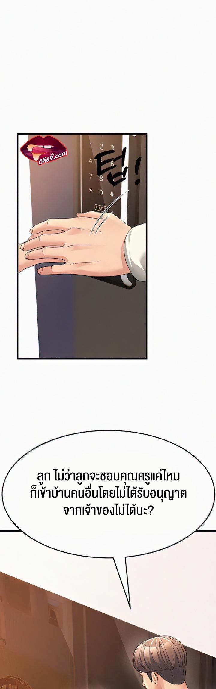 Doujin-Lc- อ่าน โดจิน มังฮวา เกาหลี ญี่ปุ่น จีน แปลไทย Mother-in-Law Bends To My Will ตอนที่ 1 2 3 4 5 6 7 8 9 10 11 12 13 14 ฟรี ไม่มีโฆษณา อ่าน โดจิน Manhwa เกาหลี ญี่ปุ่น จีน เรามีครบ คัดมาให้เน้นๆ โดจิน 18+ รับประกันความฟินโดย  Doujin Lc