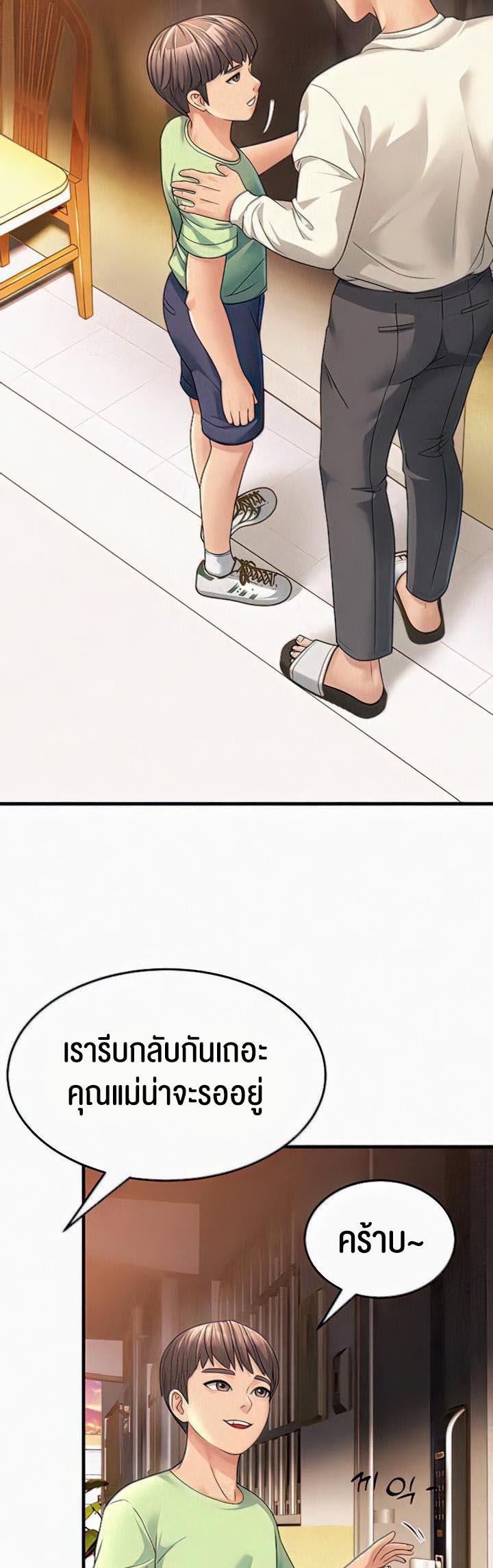 Doujin-Lc- อ่าน โดจิน มังฮวา เกาหลี ญี่ปุ่น จีน แปลไทย Mother-in-Law Bends To My Will ตอนที่ 1 2 3 4 5 6 7 8 9 10 11 12 13 14 ฟรี ไม่มีโฆษณา อ่าน โดจิน Manhwa เกาหลี ญี่ปุ่น จีน เรามีครบ คัดมาให้เน้นๆ โดจิน 18+ รับประกันความฟินโดย  Doujin Lc