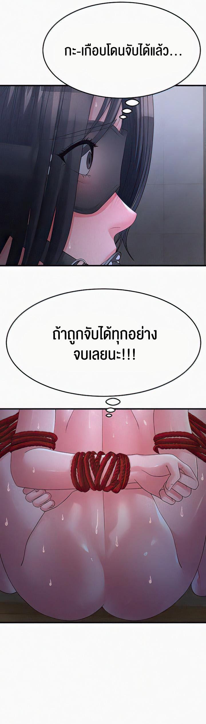 Doujin-Lc- อ่าน โดจิน มังฮวา เกาหลี ญี่ปุ่น จีน แปลไทย Mother-in-Law Bends To My Will ตอนที่ 1 2 3 4 5 6 7 8 9 10 11 12 13 14 ฟรี ไม่มีโฆษณา อ่าน โดจิน Manhwa เกาหลี ญี่ปุ่น จีน เรามีครบ คัดมาให้เน้นๆ โดจิน 18+ รับประกันความฟินโดย  Doujin Lc