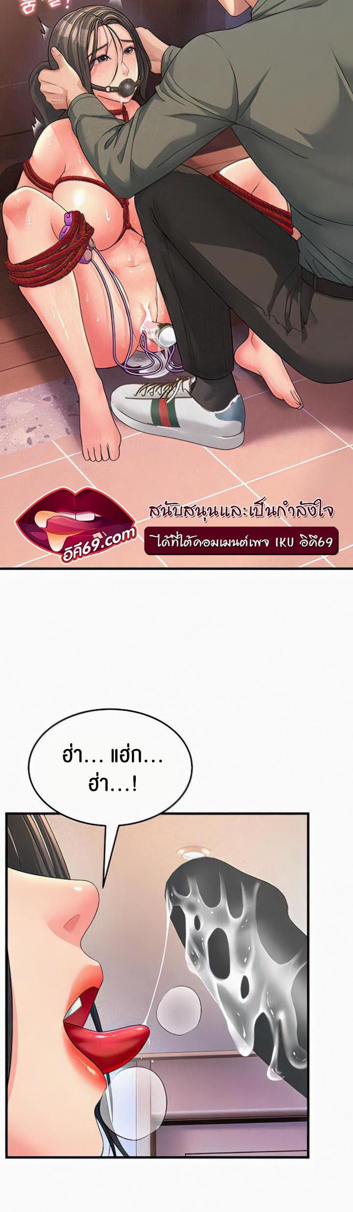 Doujin-Lc- อ่าน โดจิน มังฮวา เกาหลี ญี่ปุ่น จีน แปลไทย Mother-in-Law Bends To My Will ตอนที่ 1 2 3 4 5 6 7 8 9 10 11 12 13 14 ฟรี ไม่มีโฆษณา อ่าน โดจิน Manhwa เกาหลี ญี่ปุ่น จีน เรามีครบ คัดมาให้เน้นๆ โดจิน 18+ รับประกันความฟินโดย  Doujin Lc