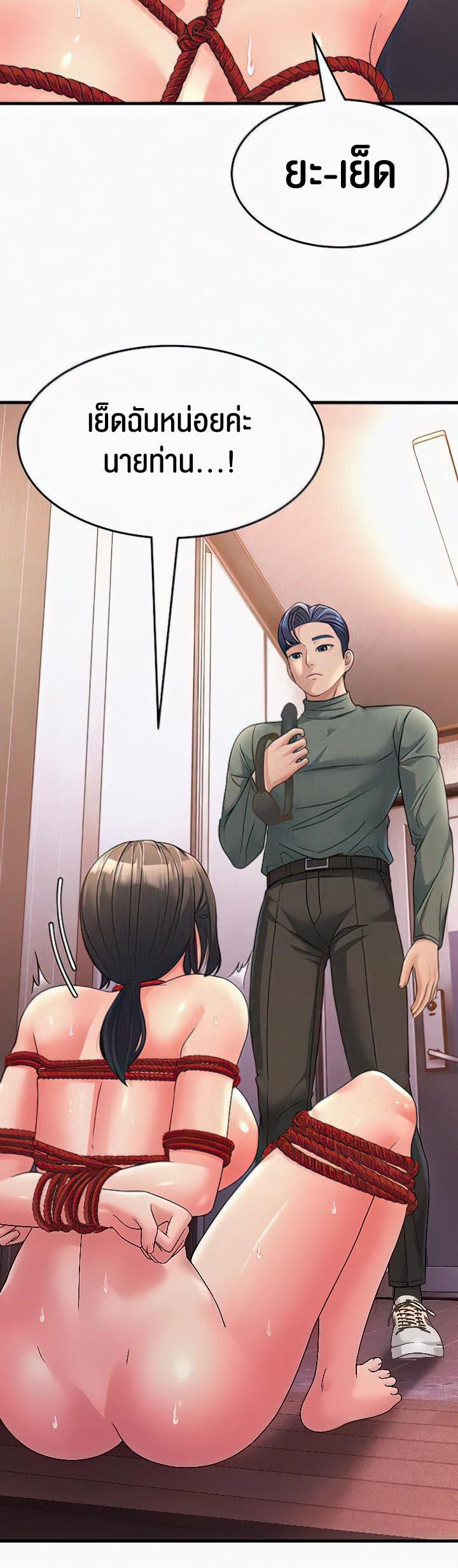Doujin-Lc- อ่าน โดจิน มังฮวา เกาหลี ญี่ปุ่น จีน แปลไทย Mother-in-Law Bends To My Will ตอนที่ 1 2 3 4 5 6 7 8 9 10 11 12 13 14 ฟรี ไม่มีโฆษณา อ่าน โดจิน Manhwa เกาหลี ญี่ปุ่น จีน เรามีครบ คัดมาให้เน้นๆ โดจิน 18+ รับประกันความฟินโดย  Doujin Lc