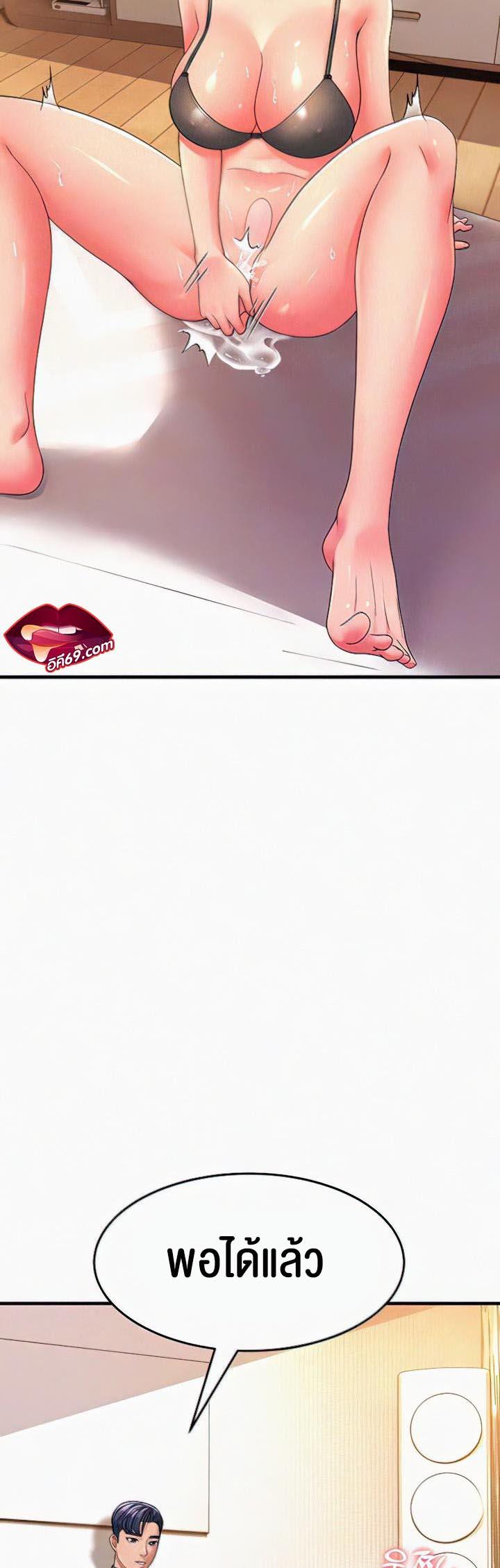Doujin-Lc- อ่าน โดจิน มังฮวา เกาหลี ญี่ปุ่น จีน แปลไทย Mother-in-Law Bends To My Will ตอนที่ 1 2 3 4 5 6 7 8 9 10 11 12 13 14 ฟรี ไม่มีโฆษณา อ่าน โดจิน Manhwa เกาหลี ญี่ปุ่น จีน เรามีครบ คัดมาให้เน้นๆ โดจิน 18+ รับประกันความฟินโดย  Doujin Lc
