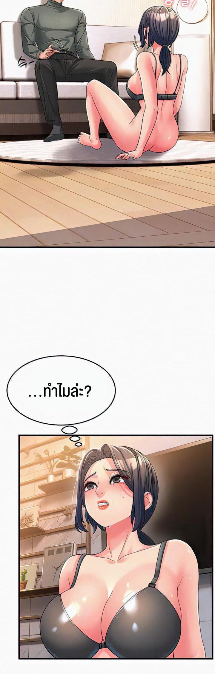 Doujin-Lc- อ่าน โดจิน มังฮวา เกาหลี ญี่ปุ่น จีน แปลไทย Mother-in-Law Bends To My Will ตอนที่ 1 2 3 4 5 6 7 8 9 10 11 12 13 14 ฟรี ไม่มีโฆษณา อ่าน โดจิน Manhwa เกาหลี ญี่ปุ่น จีน เรามีครบ คัดมาให้เน้นๆ โดจิน 18+ รับประกันความฟินโดย  Doujin Lc
