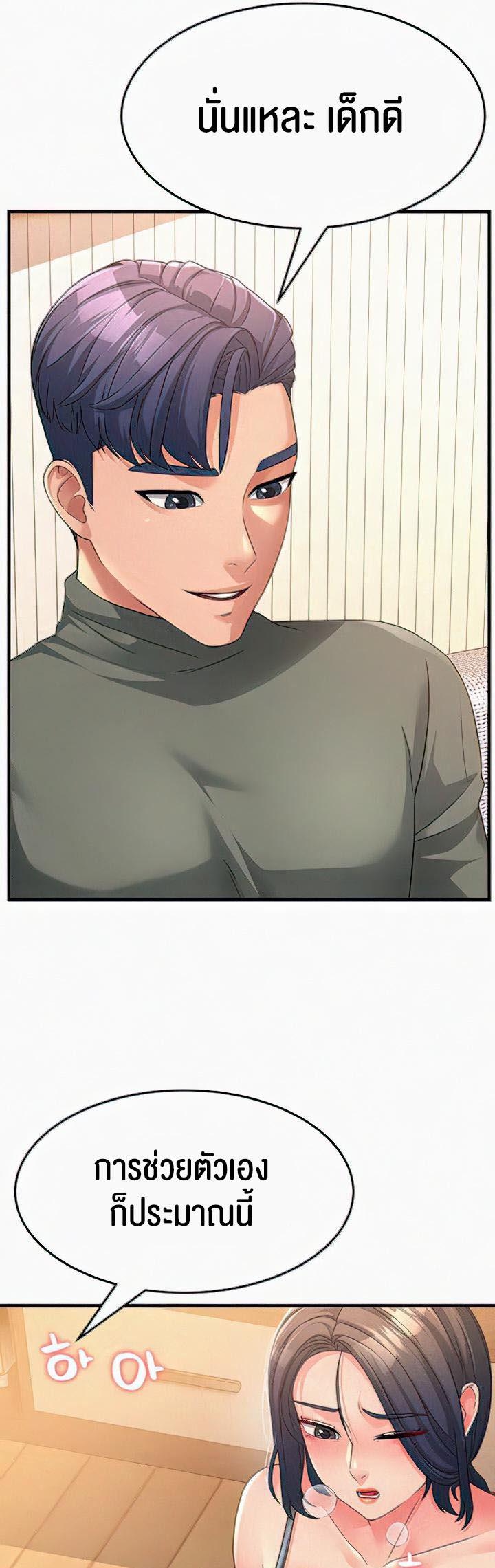 Doujin-Lc- อ่าน โดจิน มังฮวา เกาหลี ญี่ปุ่น จีน แปลไทย Mother-in-Law Bends To My Will ตอนที่ 1 2 3 4 5 6 7 8 9 10 11 12 13 14 ฟรี ไม่มีโฆษณา อ่าน โดจิน Manhwa เกาหลี ญี่ปุ่น จีน เรามีครบ คัดมาให้เน้นๆ โดจิน 18+ รับประกันความฟินโดย  Doujin Lc