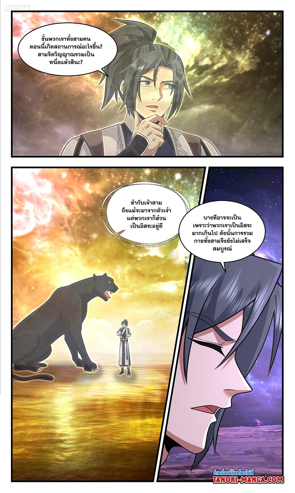 Manga-lc-com อ่านมังงะ อ่านการ์ตูน ออนไลน์ ฟรี Martial Peak เทพยุทธ์เหนือโลก ตอนที่ 1 2 3 4 5 6 7 8 9 10 11 12 13 14 ฟรี ไม่มีโฆษณา Manga-lc - อ่าน มังงะ อ่าน การ์ตูน ออนไลน์ อ่านมังงะ ฟรี
