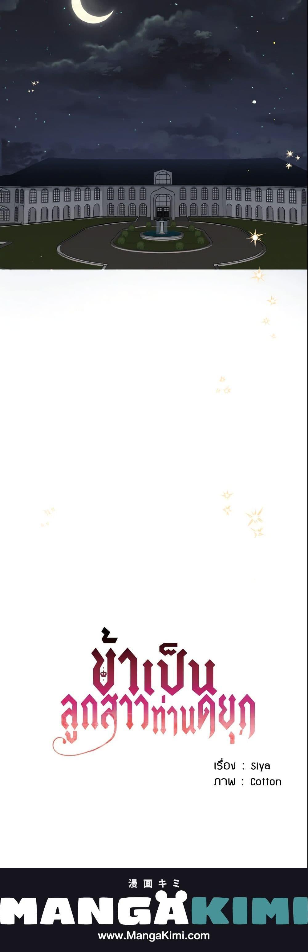 Manga-lc-com อ่านมังงะ อ่านการ์ตูน ออนไลน์ ฟรี I Belong to House Castielo ตอนที่ 1 2 3 4 5 6 7 8 9 10 11 12 13 14 ฟรี ไม่มีโฆษณา Manga-lc - อ่าน มังงะ อ่าน การ์ตูน ออนไลน์ อ่านมังงะ ฟรี