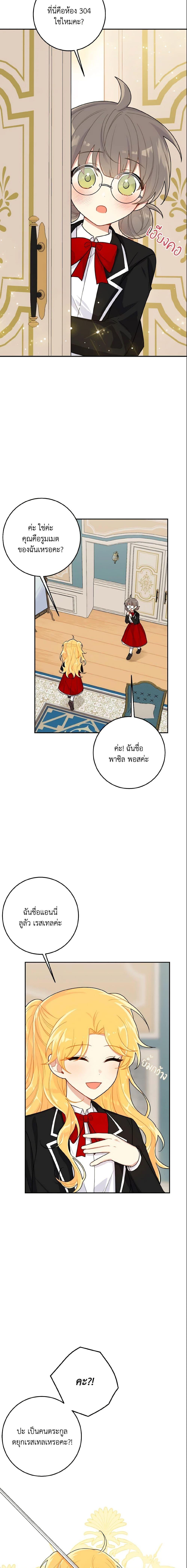 Manga-lc-com อ่านมังงะ อ่านการ์ตูน ออนไลน์ ฟรี I Belong to House Castielo ตอนที่ 1 2 3 4 5 6 7 8 9 10 11 12 13 14 ฟรี ไม่มีโฆษณา Manga-lc - อ่าน มังงะ อ่าน การ์ตูน ออนไลน์ อ่านมังงะ ฟรี