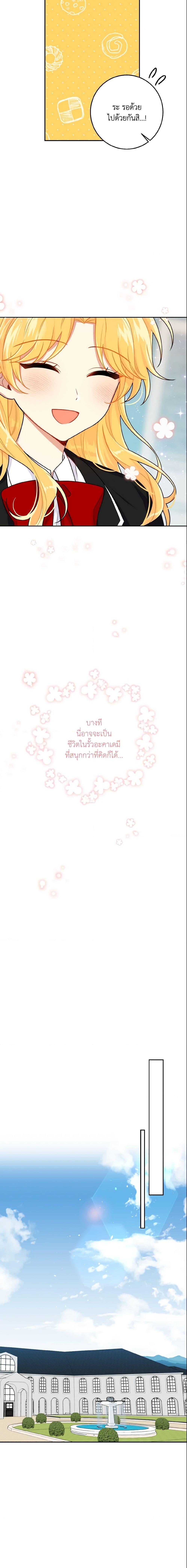 Manga-lc-com อ่านมังงะ อ่านการ์ตูน ออนไลน์ ฟรี I Belong to House Castielo ตอนที่ 1 2 3 4 5 6 7 8 9 10 11 12 13 14 ฟรี ไม่มีโฆษณา Manga-lc - อ่าน มังงะ อ่าน การ์ตูน ออนไลน์ อ่านมังงะ ฟรี