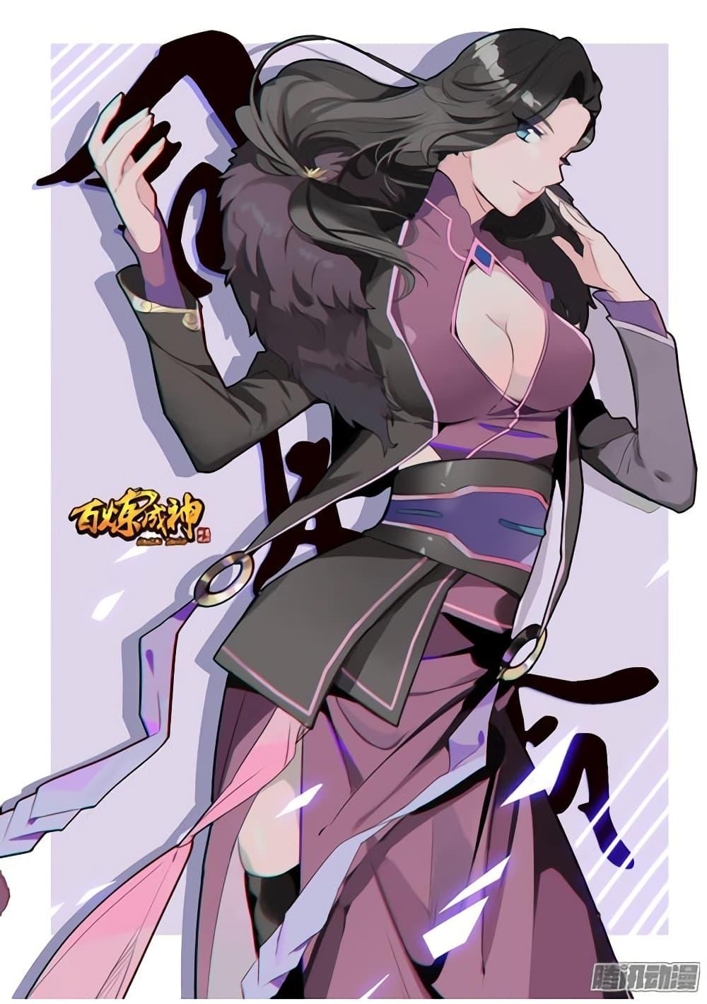 Manga-lc-com อ่านมังงะ อ่านการ์ตูน ออนไลน์ ฟรี Bailian Chengshen ตอนที่ 1 2 3 4 5 6 7 8 9 10 11 12 13 14 ฟรี ไม่มีโฆษณา Manga-lc - อ่าน มังงะ อ่าน การ์ตูน ออนไลน์ อ่านมังงะ ฟรี