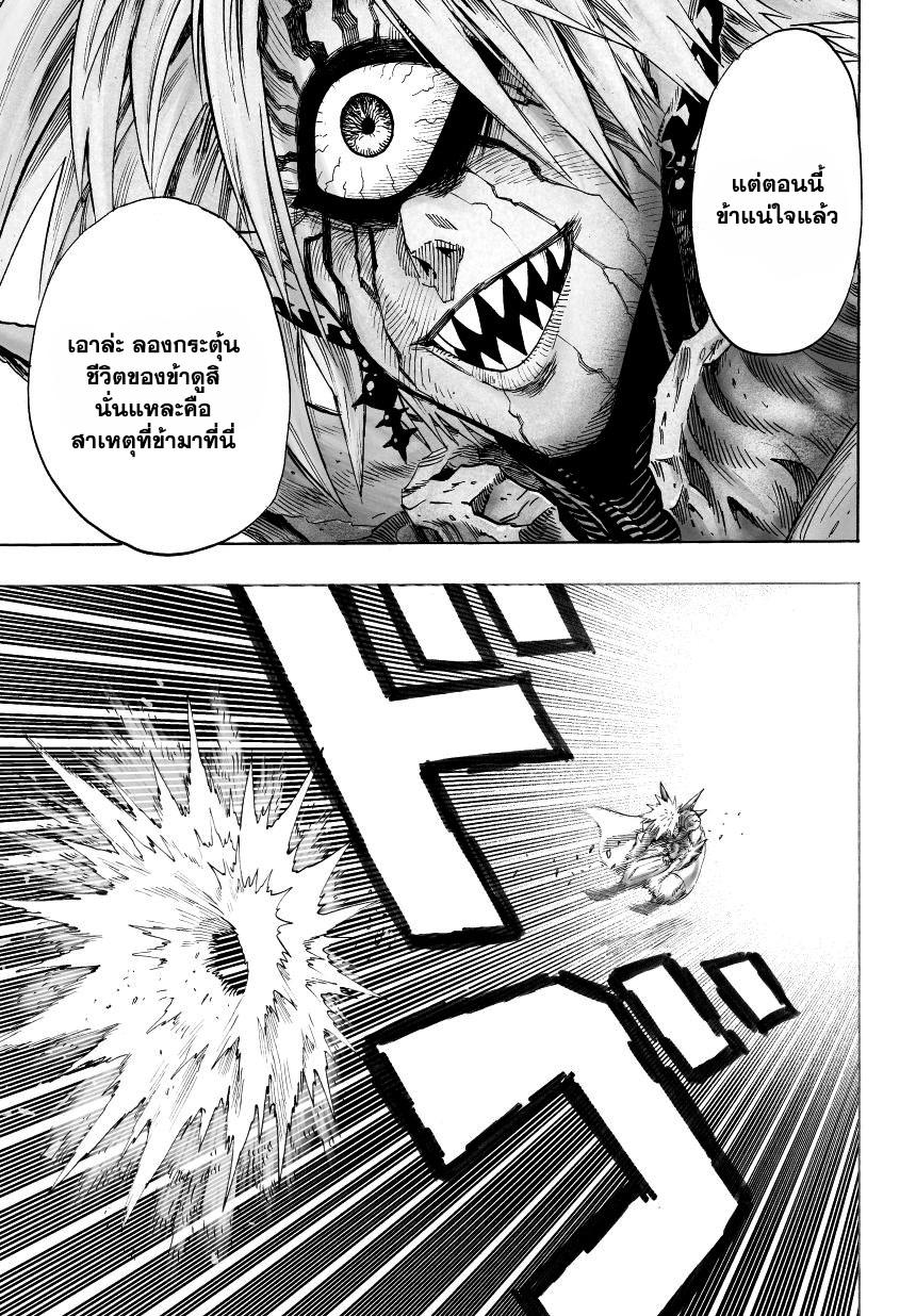 Manga-lc-com อ่านมังงะ อ่านการ์ตูน ออนไลน์ ฟรี One Punch Man ตอนที่ 1 2 3 4 5 6 7 8 9 10 11 12 13 14 ฟรี ไม่มีโฆษณา Manga-lc - อ่าน มังงะ อ่าน การ์ตูน ออนไลน์ อ่านมังงะ ฟรี