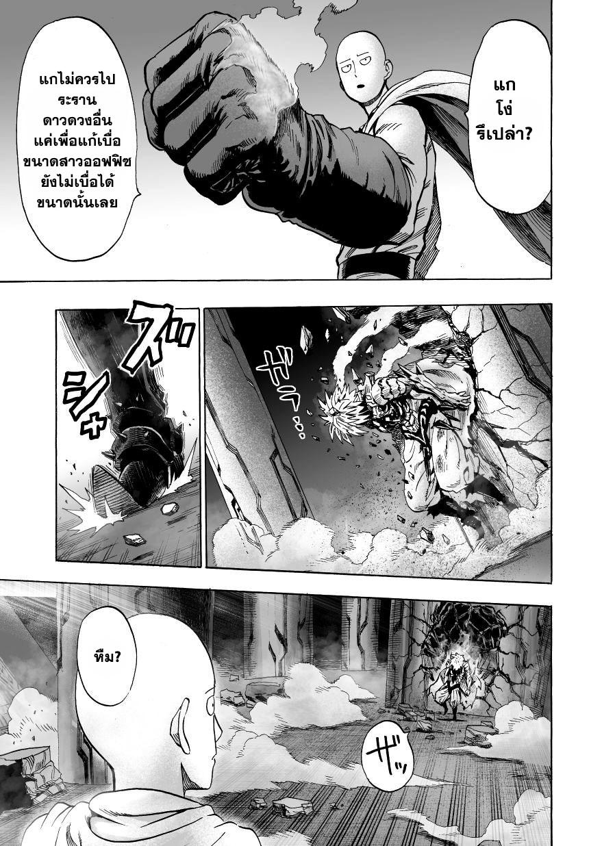 Manga-lc-com อ่านมังงะ อ่านการ์ตูน ออนไลน์ ฟรี One Punch Man ตอนที่ 1 2 3 4 5 6 7 8 9 10 11 12 13 14 ฟรี ไม่มีโฆษณา Manga-lc - อ่าน มังงะ อ่าน การ์ตูน ออนไลน์ อ่านมังงะ ฟรี
