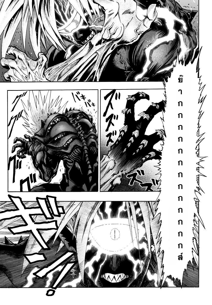 Manga-lc-com อ่านมังงะ อ่านการ์ตูน ออนไลน์ ฟรี One Punch Man ตอนที่ 1 2 3 4 5 6 7 8 9 10 11 12 13 14 ฟรี ไม่มีโฆษณา Manga-lc - อ่าน มังงะ อ่าน การ์ตูน ออนไลน์ อ่านมังงะ ฟรี