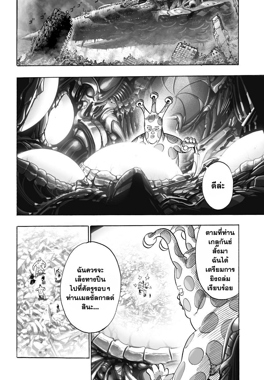 Manga-lc-com อ่านมังงะ อ่านการ์ตูน ออนไลน์ ฟรี One Punch Man ตอนที่ 1 2 3 4 5 6 7 8 9 10 11 12 13 14 ฟรี ไม่มีโฆษณา Manga-lc - อ่าน มังงะ อ่าน การ์ตูน ออนไลน์ อ่านมังงะ ฟรี