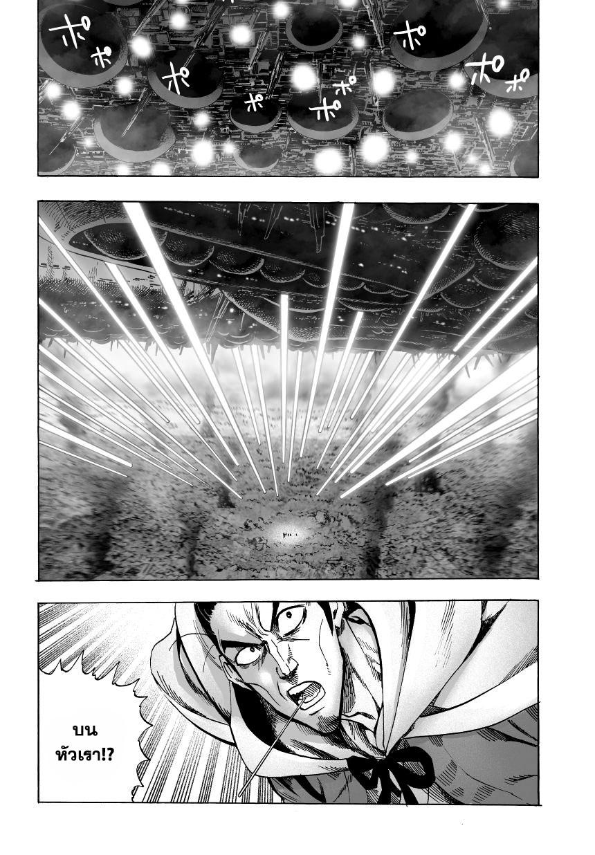 Manga-lc-com อ่านมังงะ อ่านการ์ตูน ออนไลน์ ฟรี One Punch Man ตอนที่ 1 2 3 4 5 6 7 8 9 10 11 12 13 14 ฟรี ไม่มีโฆษณา Manga-lc - อ่าน มังงะ อ่าน การ์ตูน ออนไลน์ อ่านมังงะ ฟรี