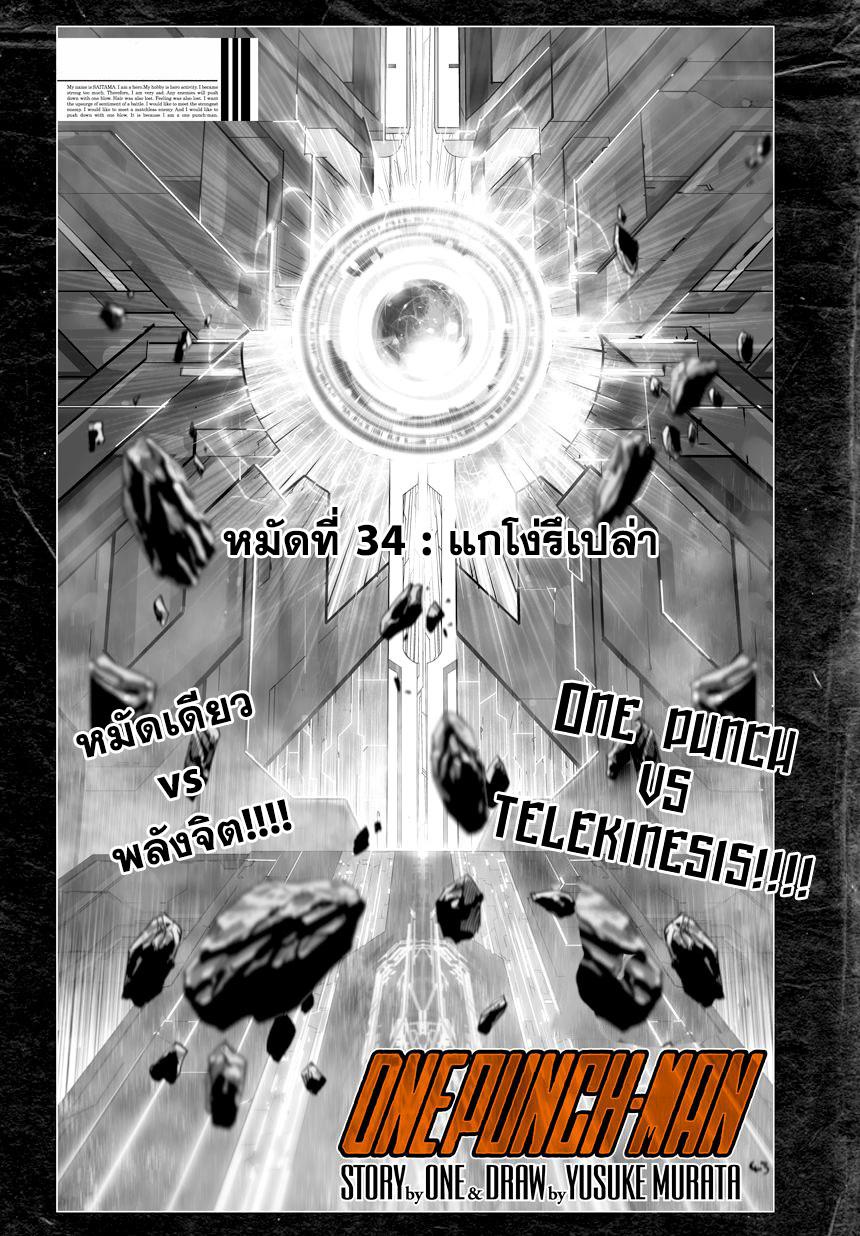 Manga-lc-com อ่านมังงะ อ่านการ์ตูน ออนไลน์ ฟรี One Punch Man ตอนที่ 1 2 3 4 5 6 7 8 9 10 11 12 13 14 ฟรี ไม่มีโฆษณา Manga-lc - อ่าน มังงะ อ่าน การ์ตูน ออนไลน์ อ่านมังงะ ฟรี