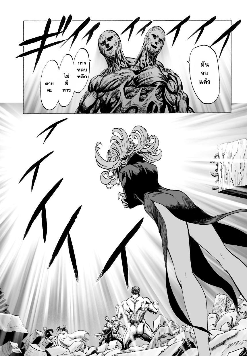 Manga-lc-com อ่านมังงะ อ่านการ์ตูน ออนไลน์ ฟรี One Punch Man ตอนที่ 1 2 3 4 5 6 7 8 9 10 11 12 13 14 ฟรี ไม่มีโฆษณา Manga-lc - อ่าน มังงะ อ่าน การ์ตูน ออนไลน์ อ่านมังงะ ฟรี