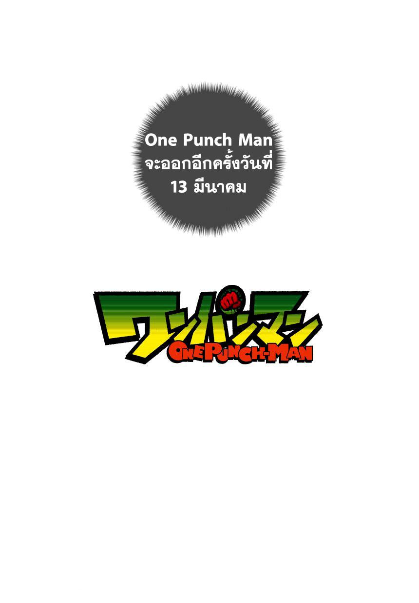 Manga-lc-com อ่านมังงะ อ่านการ์ตูน ออนไลน์ ฟรี One Punch Man ตอนที่ 1 2 3 4 5 6 7 8 9 10 11 12 13 14 ฟรี ไม่มีโฆษณา Manga-lc - อ่าน มังงะ อ่าน การ์ตูน ออนไลน์ อ่านมังงะ ฟรี