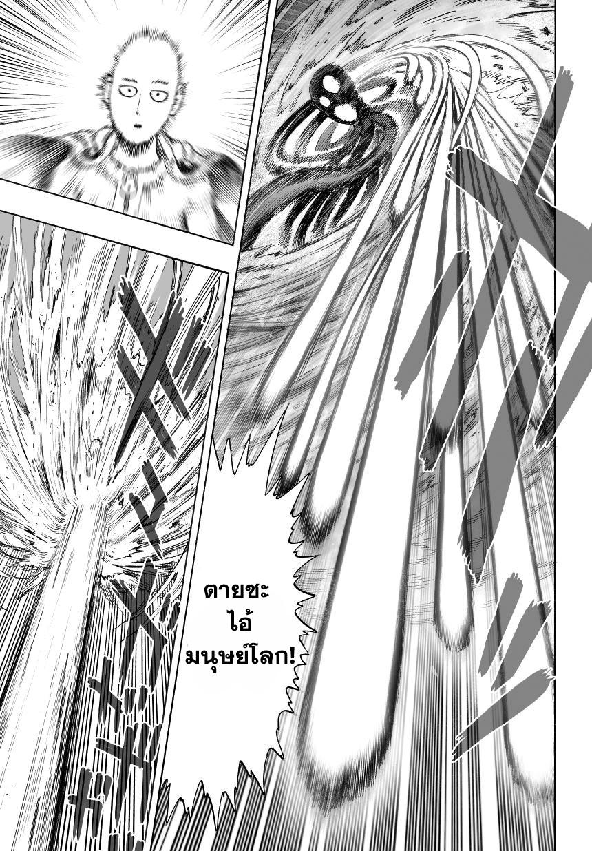 Manga-lc-com อ่านมังงะ อ่านการ์ตูน ออนไลน์ ฟรี One Punch Man ตอนที่ 1 2 3 4 5 6 7 8 9 10 11 12 13 14 ฟรี ไม่มีโฆษณา Manga-lc - อ่าน มังงะ อ่าน การ์ตูน ออนไลน์ อ่านมังงะ ฟรี