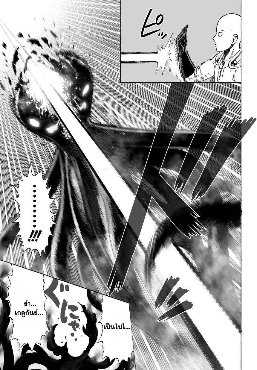 Manga-lc-com อ่านมังงะ อ่านการ์ตูน ออนไลน์ ฟรี One Punch Man ตอนที่ 1 2 3 4 5 6 7 8 9 10 11 12 13 14 ฟรี ไม่มีโฆษณา Manga-lc - อ่าน มังงะ อ่าน การ์ตูน ออนไลน์ อ่านมังงะ ฟรี
