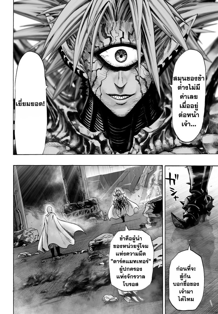 Manga-lc-com อ่านมังงะ อ่านการ์ตูน ออนไลน์ ฟรี One Punch Man ตอนที่ 1 2 3 4 5 6 7 8 9 10 11 12 13 14 ฟรี ไม่มีโฆษณา Manga-lc - อ่าน มังงะ อ่าน การ์ตูน ออนไลน์ อ่านมังงะ ฟรี