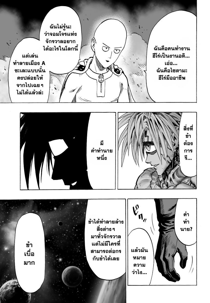 Manga-lc-com อ่านมังงะ อ่านการ์ตูน ออนไลน์ ฟรี One Punch Man ตอนที่ 1 2 3 4 5 6 7 8 9 10 11 12 13 14 ฟรี ไม่มีโฆษณา Manga-lc - อ่าน มังงะ อ่าน การ์ตูน ออนไลน์ อ่านมังงะ ฟรี