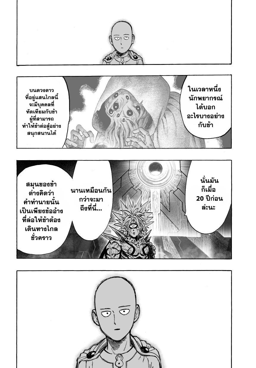 Manga-lc-com อ่านมังงะ อ่านการ์ตูน ออนไลน์ ฟรี One Punch Man ตอนที่ 1 2 3 4 5 6 7 8 9 10 11 12 13 14 ฟรี ไม่มีโฆษณา Manga-lc - อ่าน มังงะ อ่าน การ์ตูน ออนไลน์ อ่านมังงะ ฟรี