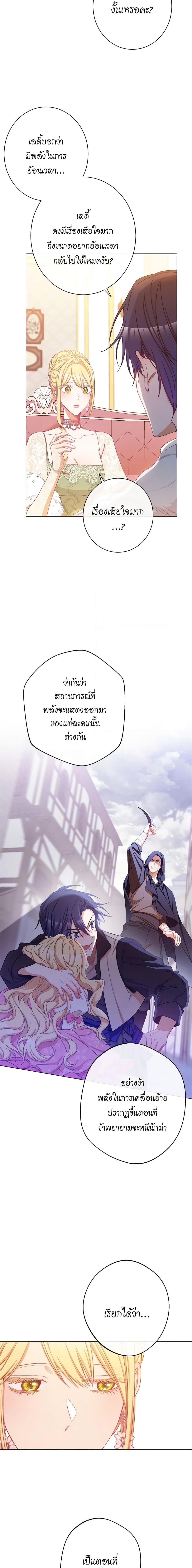 Manga-lc-com อ่านมังงะ อ่านการ์ตูน ออนไลน์ ฟรี The Villainess Turns the Hourglass ตอนที่ 1 2 3 4 5 6 7 8 9 10 11 12 13 14 ฟรี ไม่มีโฆษณา Manga-lc - อ่าน มังงะ อ่าน การ์ตูน ออนไลน์ อ่านมังงะ ฟรี