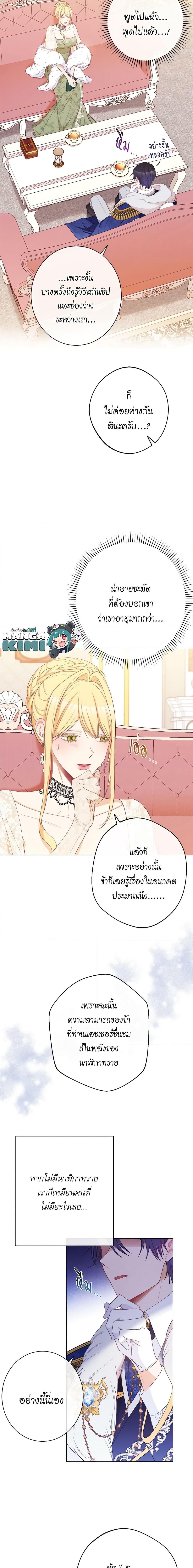 Manga-lc-com อ่านมังงะ อ่านการ์ตูน ออนไลน์ ฟรี The Villainess Turns the Hourglass ตอนที่ 1 2 3 4 5 6 7 8 9 10 11 12 13 14 ฟรี ไม่มีโฆษณา Manga-lc - อ่าน มังงะ อ่าน การ์ตูน ออนไลน์ อ่านมังงะ ฟรี