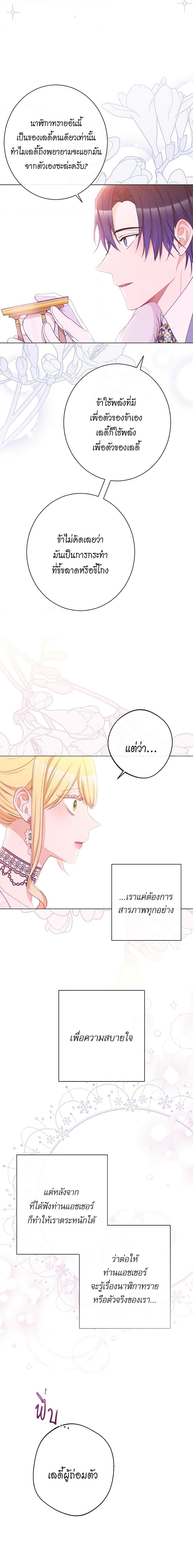 Manga-lc-com อ่านมังงะ อ่านการ์ตูน ออนไลน์ ฟรี The Villainess Turns the Hourglass ตอนที่ 1 2 3 4 5 6 7 8 9 10 11 12 13 14 ฟรี ไม่มีโฆษณา Manga-lc - อ่าน มังงะ อ่าน การ์ตูน ออนไลน์ อ่านมังงะ ฟรี