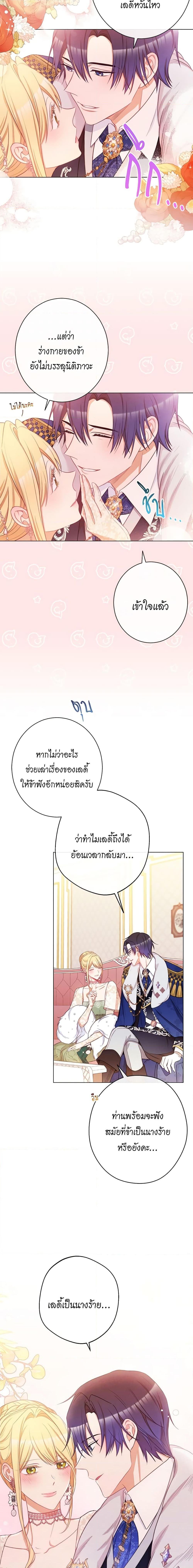 Manga-lc-com อ่านมังงะ อ่านการ์ตูน ออนไลน์ ฟรี The Villainess Turns the Hourglass ตอนที่ 1 2 3 4 5 6 7 8 9 10 11 12 13 14 ฟรี ไม่มีโฆษณา Manga-lc - อ่าน มังงะ อ่าน การ์ตูน ออนไลน์ อ่านมังงะ ฟรี