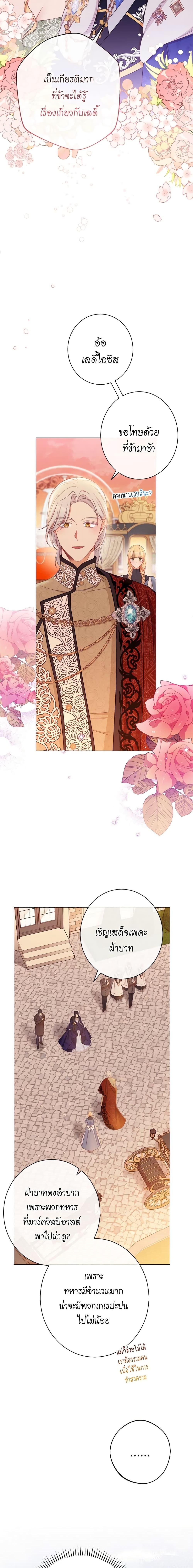 Manga-lc-com อ่านมังงะ อ่านการ์ตูน ออนไลน์ ฟรี The Villainess Turns the Hourglass ตอนที่ 1 2 3 4 5 6 7 8 9 10 11 12 13 14 ฟรี ไม่มีโฆษณา Manga-lc - อ่าน มังงะ อ่าน การ์ตูน ออนไลน์ อ่านมังงะ ฟรี