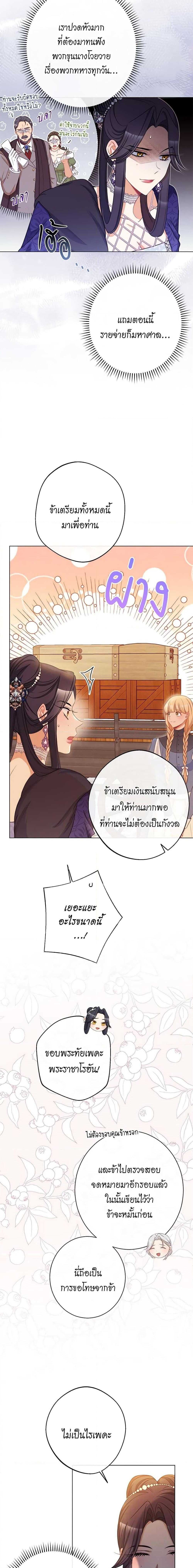 Manga-lc-com อ่านมังงะ อ่านการ์ตูน ออนไลน์ ฟรี The Villainess Turns the Hourglass ตอนที่ 1 2 3 4 5 6 7 8 9 10 11 12 13 14 ฟรี ไม่มีโฆษณา Manga-lc - อ่าน มังงะ อ่าน การ์ตูน ออนไลน์ อ่านมังงะ ฟรี